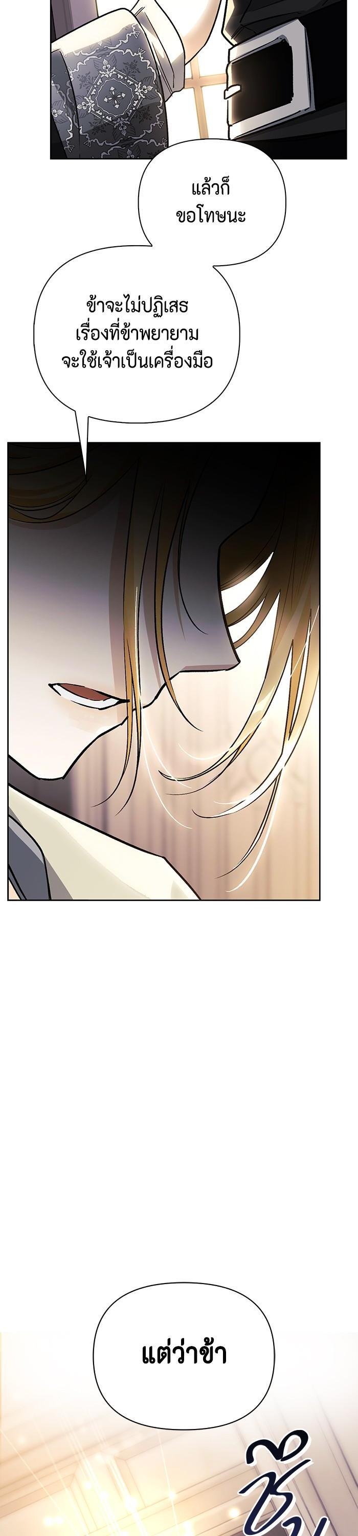 Manga-lc-com อ่านมังงะ อ่านการ์ตูน ออนไลน์ ฟรี I Tamed My Ex-Husband’s Mad Dog ตอนที่ 1 2 3 4 5 6 7 8 9 10 11 12 13 14 ฟรี ไม่มีโฆษณา Manga-lc - อ่าน มังงะ อ่าน การ์ตูน ออนไลน์ อ่านมังงะ ฟรี