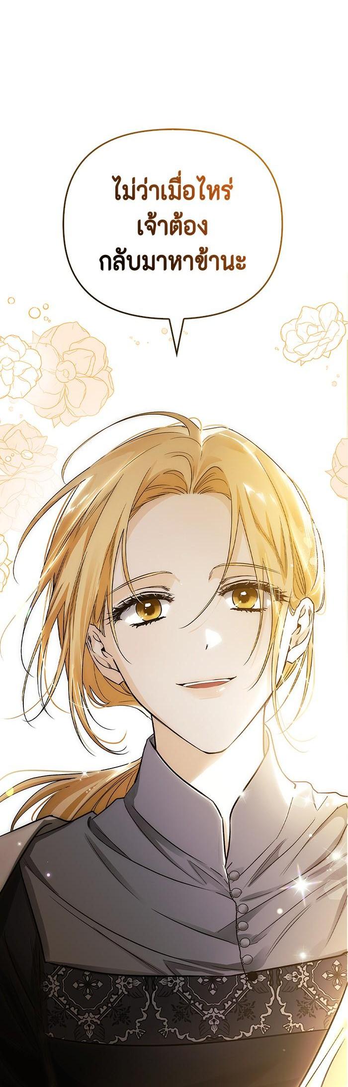 Manga-lc-com อ่านมังงะ อ่านการ์ตูน ออนไลน์ ฟรี I Tamed My Ex-Husband’s Mad Dog ตอนที่ 1 2 3 4 5 6 7 8 9 10 11 12 13 14 ฟรี ไม่มีโฆษณา Manga-lc - อ่าน มังงะ อ่าน การ์ตูน ออนไลน์ อ่านมังงะ ฟรี
