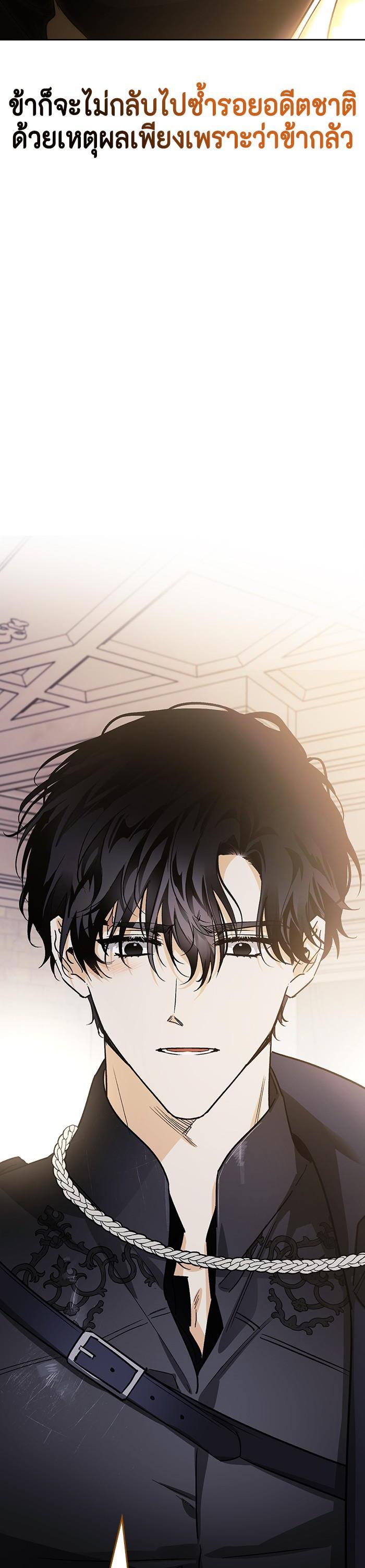 Manga-lc-com อ่านมังงะ อ่านการ์ตูน ออนไลน์ ฟรี I Tamed My Ex-Husband’s Mad Dog ตอนที่ 1 2 3 4 5 6 7 8 9 10 11 12 13 14 ฟรี ไม่มีโฆษณา Manga-lc - อ่าน มังงะ อ่าน การ์ตูน ออนไลน์ อ่านมังงะ ฟรี