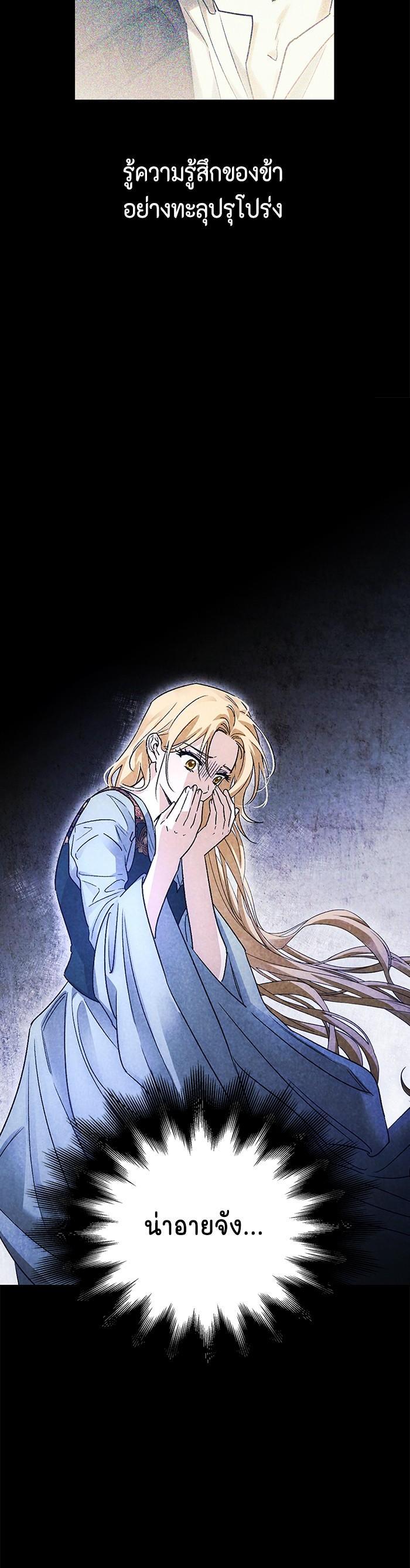 Manga-lc-com อ่านมังงะ อ่านการ์ตูน ออนไลน์ ฟรี I Tamed My Ex-Husband’s Mad Dog ตอนที่ 1 2 3 4 5 6 7 8 9 10 11 12 13 14 ฟรี ไม่มีโฆษณา Manga-lc - อ่าน มังงะ อ่าน การ์ตูน ออนไลน์ อ่านมังงะ ฟรี