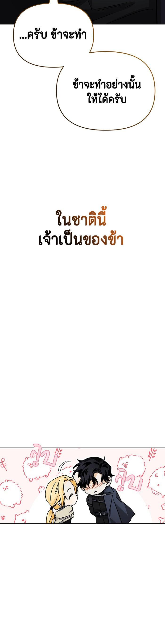 Manga-lc-com อ่านมังงะ อ่านการ์ตูน ออนไลน์ ฟรี I Tamed My Ex-Husband’s Mad Dog ตอนที่ 1 2 3 4 5 6 7 8 9 10 11 12 13 14 ฟรี ไม่มีโฆษณา Manga-lc - อ่าน มังงะ อ่าน การ์ตูน ออนไลน์ อ่านมังงะ ฟรี