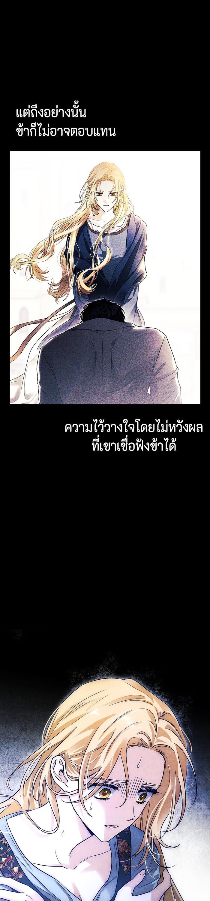 Manga-lc-com อ่านมังงะ อ่านการ์ตูน ออนไลน์ ฟรี I Tamed My Ex-Husband’s Mad Dog ตอนที่ 1 2 3 4 5 6 7 8 9 10 11 12 13 14 ฟรี ไม่มีโฆษณา Manga-lc - อ่าน มังงะ อ่าน การ์ตูน ออนไลน์ อ่านมังงะ ฟรี