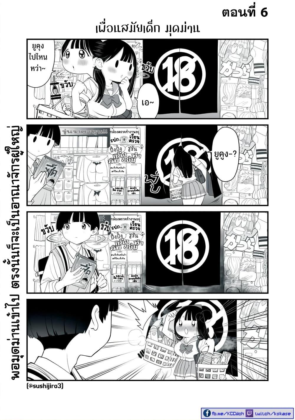 Manga-lc-com อ่านมังงะ อ่านการ์ตูน ออนไลน์ ฟรี Dou Ganbatte mo H ni Nacchau Osananajimi ตอนที่ 1 2 3 4 5 6 7 8 9 10 11 12 13 14 ฟรี ไม่มีโฆษณา Manga-lc - อ่าน มังงะ อ่าน การ์ตูน ออนไลน์ อ่านมังงะ ฟรี