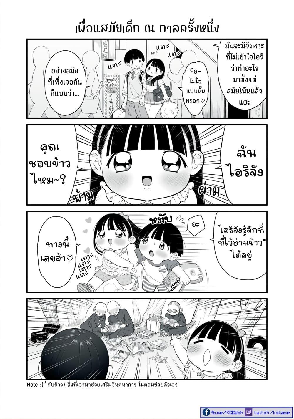 Manga-lc-com อ่านมังงะ อ่านการ์ตูน ออนไลน์ ฟรี Dou Ganbatte mo H ni Nacchau Osananajimi ตอนที่ 1 2 3 4 5 6 7 8 9 10 11 12 13 14 ฟรี ไม่มีโฆษณา Manga-lc - อ่าน มังงะ อ่าน การ์ตูน ออนไลน์ อ่านมังงะ ฟรี