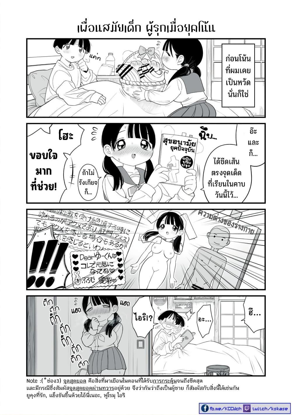 Manga-lc-com อ่านมังงะ อ่านการ์ตูน ออนไลน์ ฟรี Dou Ganbatte mo H ni Nacchau Osananajimi ตอนที่ 1 2 3 4 5 6 7 8 9 10 11 12 13 14 ฟรี ไม่มีโฆษณา Manga-lc - อ่าน มังงะ อ่าน การ์ตูน ออนไลน์ อ่านมังงะ ฟรี