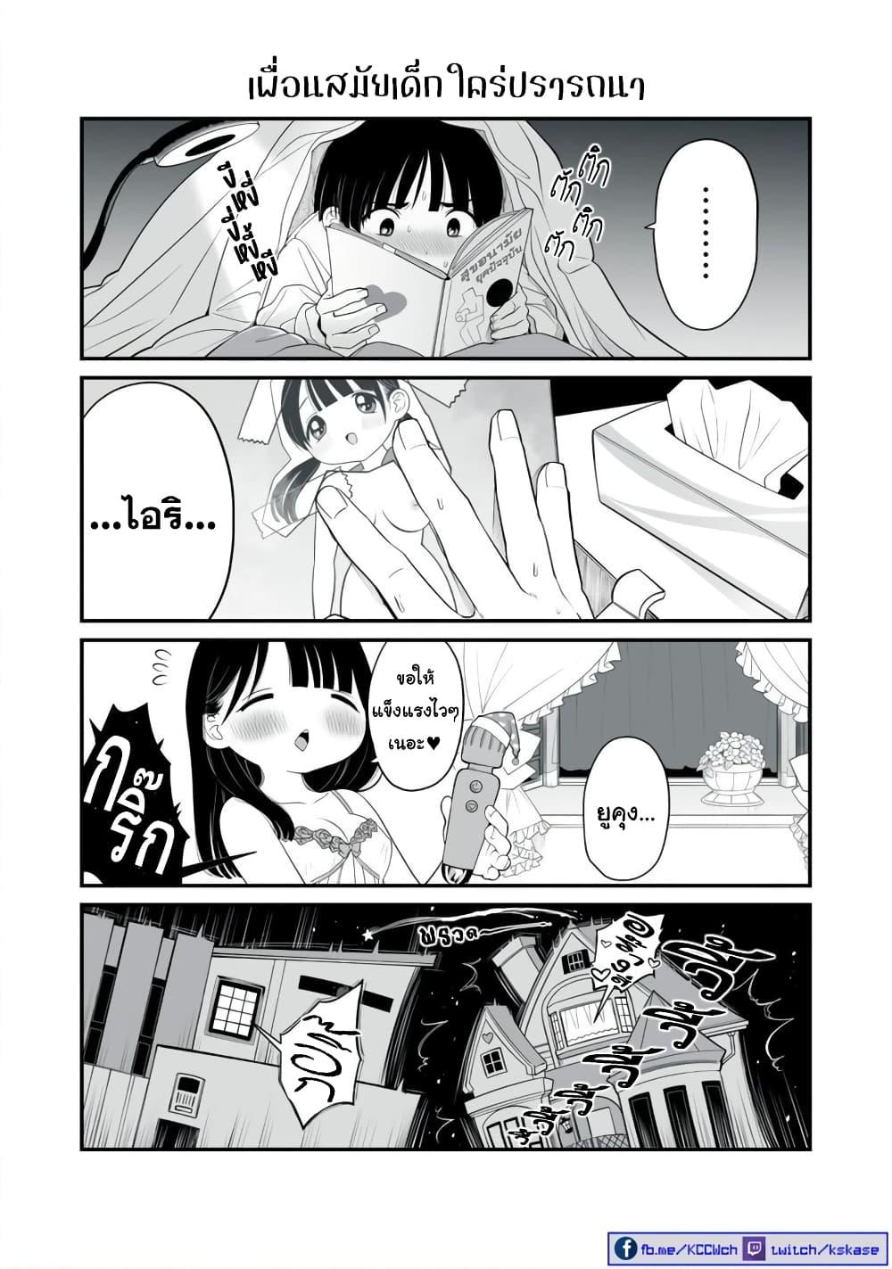 Manga-lc-com อ่านมังงะ อ่านการ์ตูน ออนไลน์ ฟรี Dou Ganbatte mo H ni Nacchau Osananajimi ตอนที่ 1 2 3 4 5 6 7 8 9 10 11 12 13 14 ฟรี ไม่มีโฆษณา Manga-lc - อ่าน มังงะ อ่าน การ์ตูน ออนไลน์ อ่านมังงะ ฟรี
