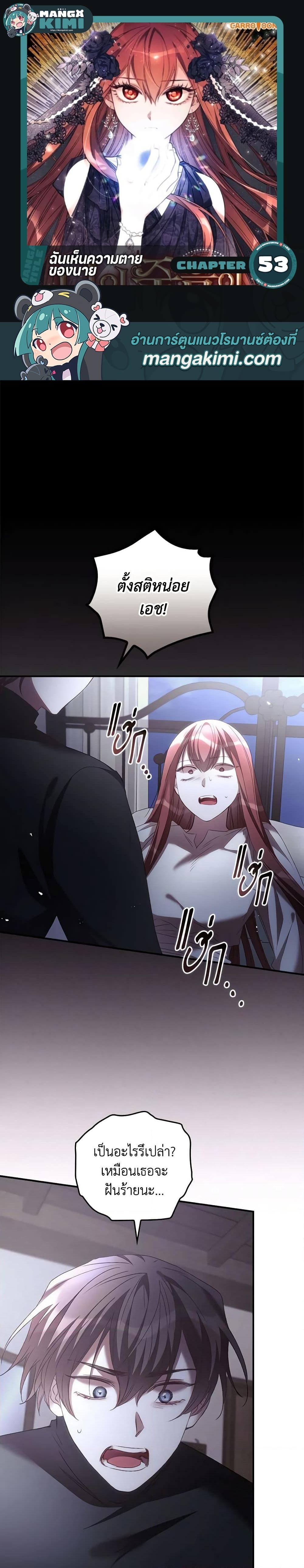 Manga-lc-com อ่านมังงะ อ่านการ์ตูน ออนไลน์ ฟรี I Can See Your Death ตอนที่ 1 2 3 4 5 6 7 8 9 10 11 12 13 14 ฟรี ไม่มีโฆษณา Manga-lc - อ่าน มังงะ อ่าน การ์ตูน ออนไลน์ อ่านมังงะ ฟรี