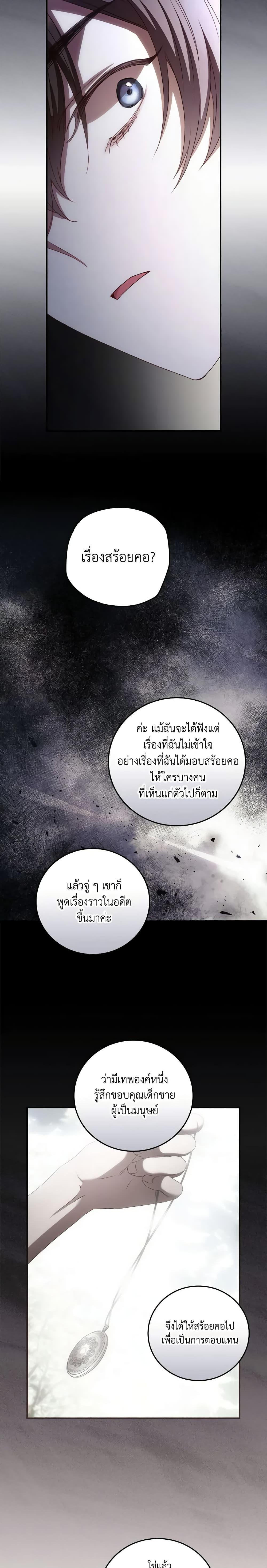 Manga-lc-com อ่านมังงะ อ่านการ์ตูน ออนไลน์ ฟรี I Can See Your Death ตอนที่ 1 2 3 4 5 6 7 8 9 10 11 12 13 14 ฟรี ไม่มีโฆษณา Manga-lc - อ่าน มังงะ อ่าน การ์ตูน ออนไลน์ อ่านมังงะ ฟรี