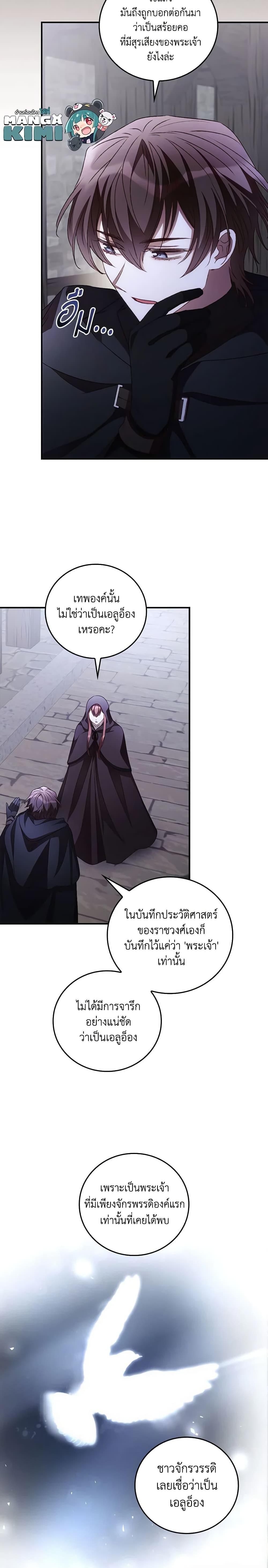Manga-lc-com อ่านมังงะ อ่านการ์ตูน ออนไลน์ ฟรี I Can See Your Death ตอนที่ 1 2 3 4 5 6 7 8 9 10 11 12 13 14 ฟรี ไม่มีโฆษณา Manga-lc - อ่าน มังงะ อ่าน การ์ตูน ออนไลน์ อ่านมังงะ ฟรี