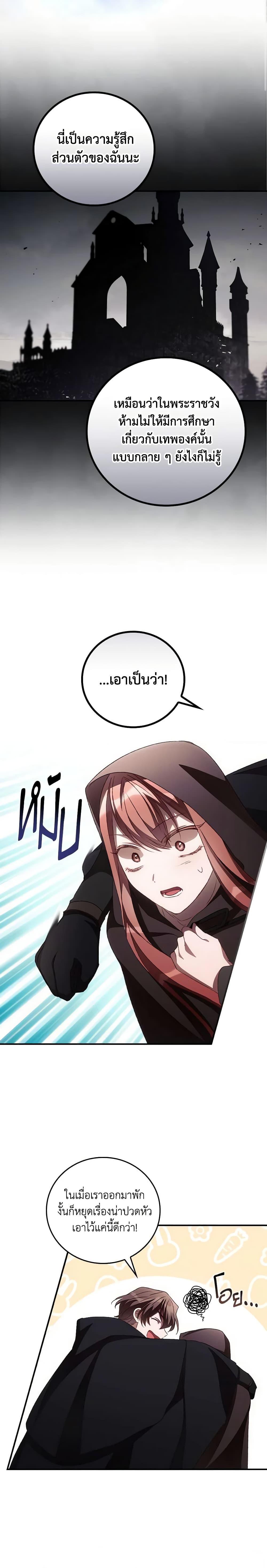 Manga-lc-com อ่านมังงะ อ่านการ์ตูน ออนไลน์ ฟรี I Can See Your Death ตอนที่ 1 2 3 4 5 6 7 8 9 10 11 12 13 14 ฟรี ไม่มีโฆษณา Manga-lc - อ่าน มังงะ อ่าน การ์ตูน ออนไลน์ อ่านมังงะ ฟรี