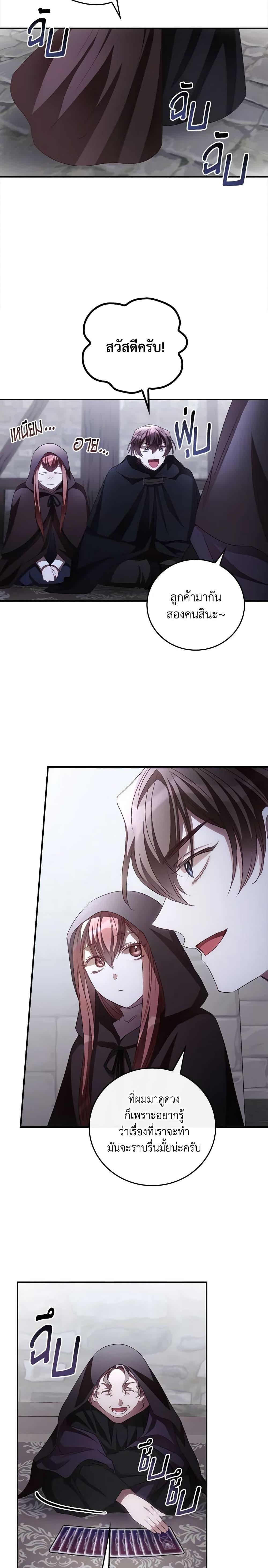 Manga-lc-com อ่านมังงะ อ่านการ์ตูน ออนไลน์ ฟรี I Can See Your Death ตอนที่ 1 2 3 4 5 6 7 8 9 10 11 12 13 14 ฟรี ไม่มีโฆษณา Manga-lc - อ่าน มังงะ อ่าน การ์ตูน ออนไลน์ อ่านมังงะ ฟรี