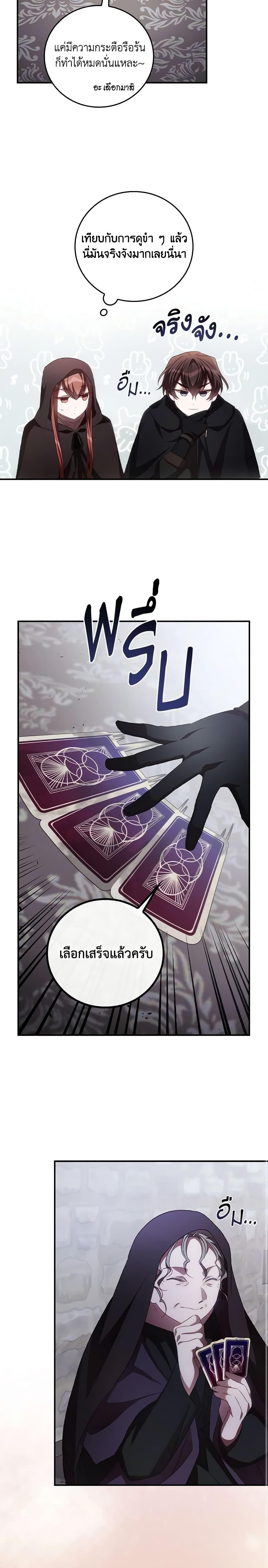 Manga-lc-com อ่านมังงะ อ่านการ์ตูน ออนไลน์ ฟรี I Can See Your Death ตอนที่ 1 2 3 4 5 6 7 8 9 10 11 12 13 14 ฟรี ไม่มีโฆษณา Manga-lc - อ่าน มังงะ อ่าน การ์ตูน ออนไลน์ อ่านมังงะ ฟรี
