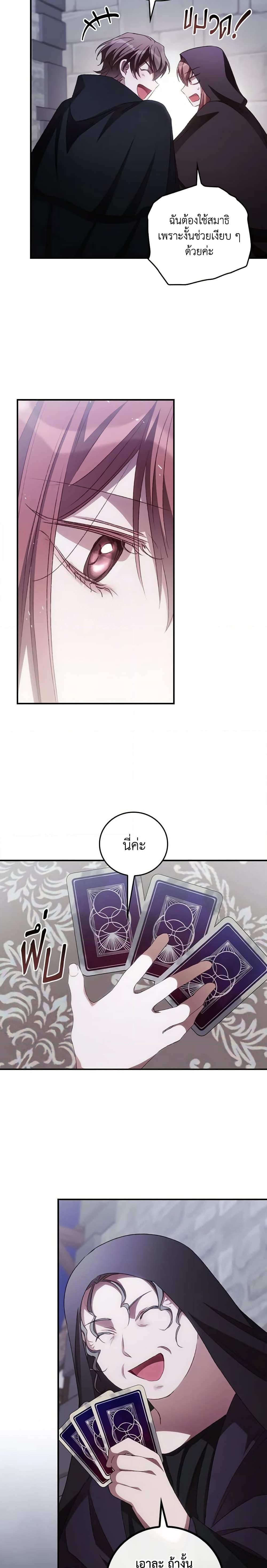 Manga-lc-com อ่านมังงะ อ่านการ์ตูน ออนไลน์ ฟรี I Can See Your Death ตอนที่ 1 2 3 4 5 6 7 8 9 10 11 12 13 14 ฟรี ไม่มีโฆษณา Manga-lc - อ่าน มังงะ อ่าน การ์ตูน ออนไลน์ อ่านมังงะ ฟรี