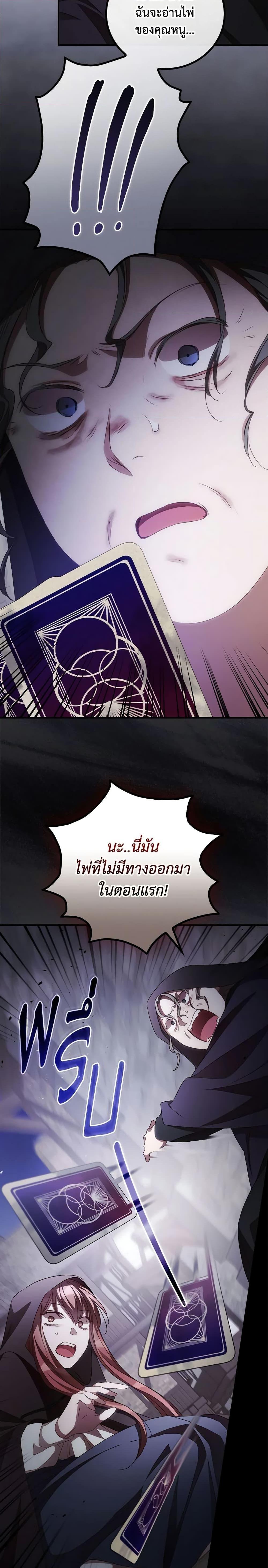 Manga-lc-com อ่านมังงะ อ่านการ์ตูน ออนไลน์ ฟรี I Can See Your Death ตอนที่ 1 2 3 4 5 6 7 8 9 10 11 12 13 14 ฟรี ไม่มีโฆษณา Manga-lc - อ่าน มังงะ อ่าน การ์ตูน ออนไลน์ อ่านมังงะ ฟรี