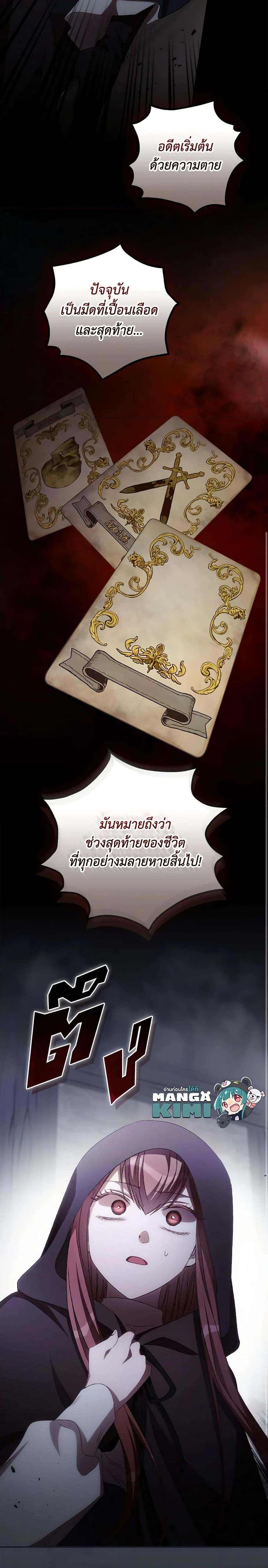 Manga-lc-com อ่านมังงะ อ่านการ์ตูน ออนไลน์ ฟรี I Can See Your Death ตอนที่ 1 2 3 4 5 6 7 8 9 10 11 12 13 14 ฟรี ไม่มีโฆษณา Manga-lc - อ่าน มังงะ อ่าน การ์ตูน ออนไลน์ อ่านมังงะ ฟรี