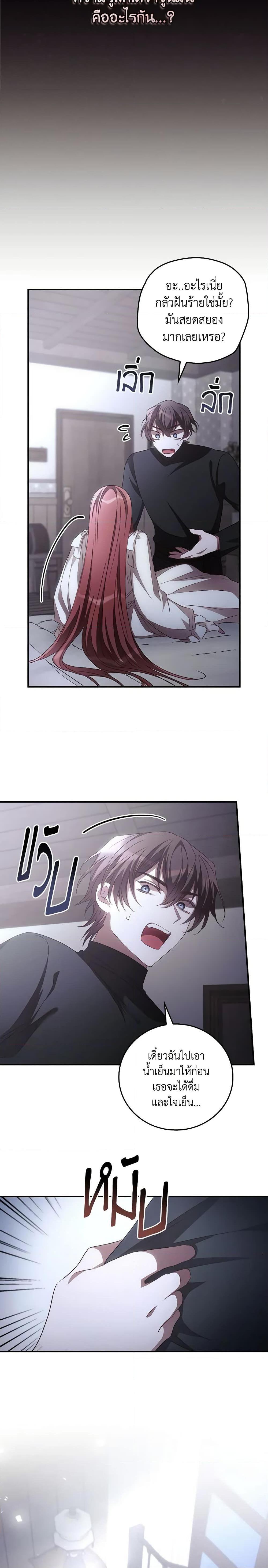 Manga-lc-com อ่านมังงะ อ่านการ์ตูน ออนไลน์ ฟรี I Can See Your Death ตอนที่ 1 2 3 4 5 6 7 8 9 10 11 12 13 14 ฟรี ไม่มีโฆษณา Manga-lc - อ่าน มังงะ อ่าน การ์ตูน ออนไลน์ อ่านมังงะ ฟรี