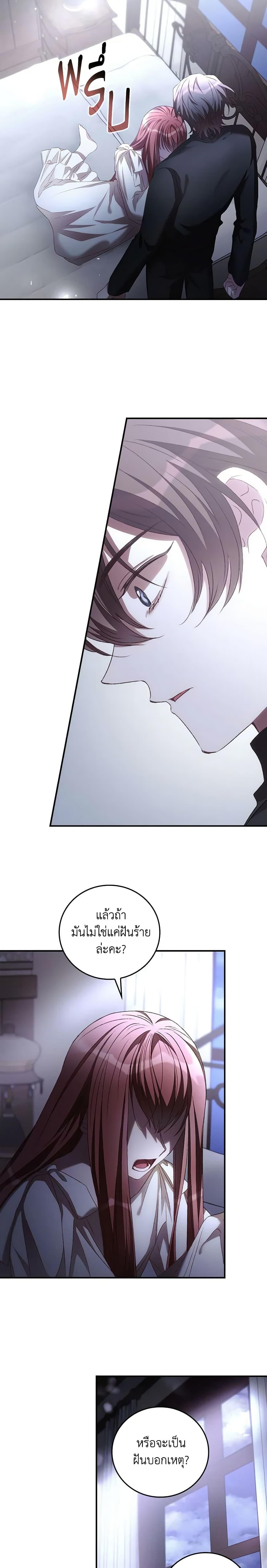 Manga-lc-com อ่านมังงะ อ่านการ์ตูน ออนไลน์ ฟรี I Can See Your Death ตอนที่ 1 2 3 4 5 6 7 8 9 10 11 12 13 14 ฟรี ไม่มีโฆษณา Manga-lc - อ่าน มังงะ อ่าน การ์ตูน ออนไลน์ อ่านมังงะ ฟรี