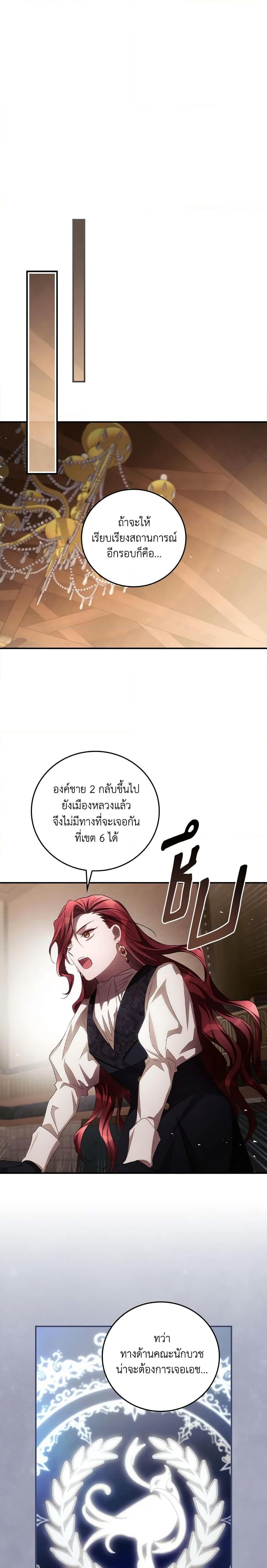 Manga-lc-com อ่านมังงะ อ่านการ์ตูน ออนไลน์ ฟรี I Can See Your Death ตอนที่ 1 2 3 4 5 6 7 8 9 10 11 12 13 14 ฟรี ไม่มีโฆษณา Manga-lc - อ่าน มังงะ อ่าน การ์ตูน ออนไลน์ อ่านมังงะ ฟรี