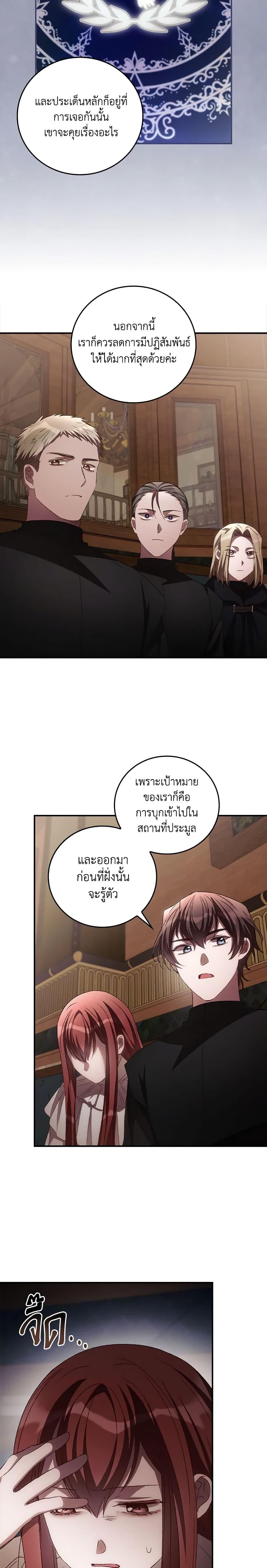Manga-lc-com อ่านมังงะ อ่านการ์ตูน ออนไลน์ ฟรี I Can See Your Death ตอนที่ 1 2 3 4 5 6 7 8 9 10 11 12 13 14 ฟรี ไม่มีโฆษณา Manga-lc - อ่าน มังงะ อ่าน การ์ตูน ออนไลน์ อ่านมังงะ ฟรี