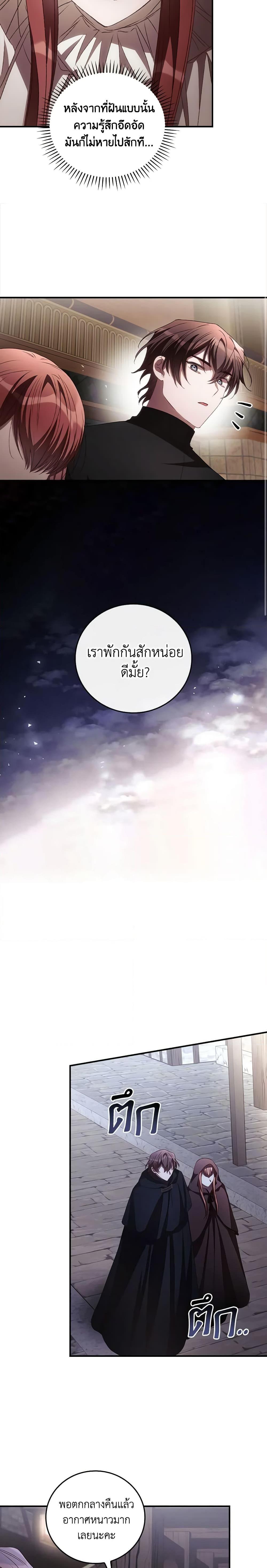 Manga-lc-com อ่านมังงะ อ่านการ์ตูน ออนไลน์ ฟรี I Can See Your Death ตอนที่ 1 2 3 4 5 6 7 8 9 10 11 12 13 14 ฟรี ไม่มีโฆษณา Manga-lc - อ่าน มังงะ อ่าน การ์ตูน ออนไลน์ อ่านมังงะ ฟรี