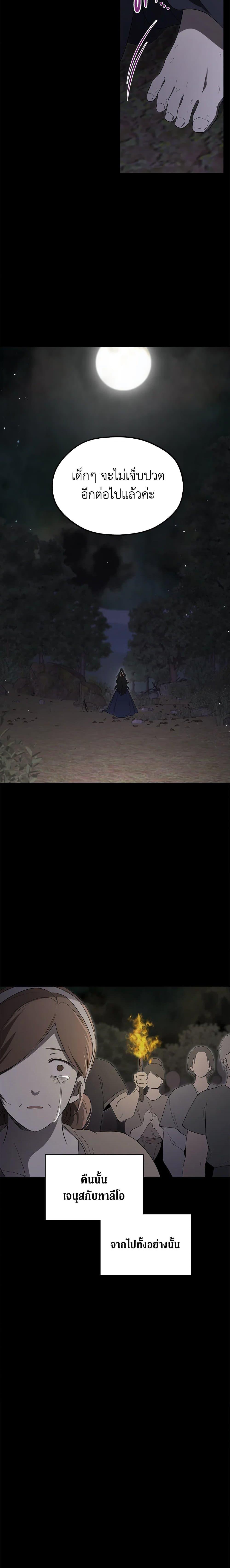 Manga-lc-com อ่านมังงะ อ่านการ์ตูน ออนไลน์ ฟรี I Became the Male Lead’s Stepmother ตอนที่ 1 2 3 4 5 6 7 8 9 10 11 12 13 14 ฟรี ไม่มีโฆษณา Manga-lc - อ่าน มังงะ อ่าน การ์ตูน ออนไลน์ อ่านมังงะ ฟรี