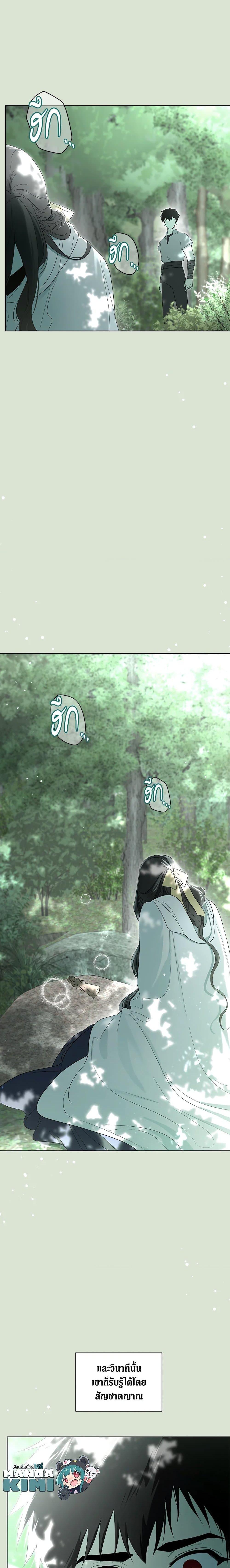 Manga-lc-com อ่านมังงะ อ่านการ์ตูน ออนไลน์ ฟรี I Became the Male Lead’s Stepmother ตอนที่ 1 2 3 4 5 6 7 8 9 10 11 12 13 14 ฟรี ไม่มีโฆษณา Manga-lc - อ่าน มังงะ อ่าน การ์ตูน ออนไลน์ อ่านมังงะ ฟรี