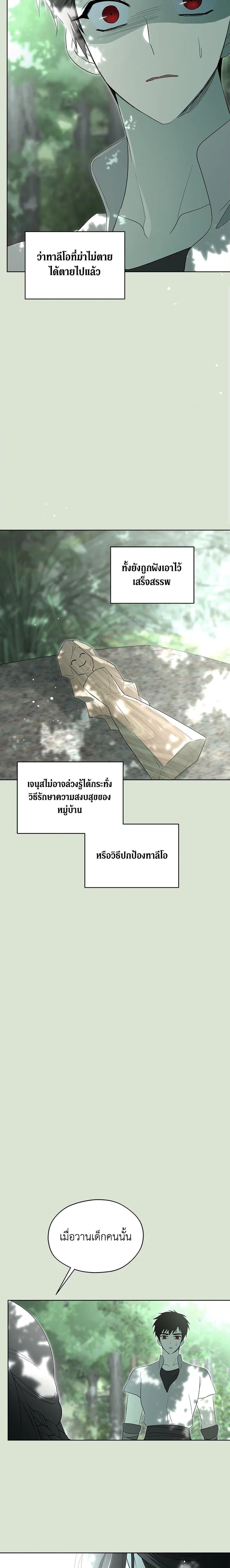 Manga-lc-com อ่านมังงะ อ่านการ์ตูน ออนไลน์ ฟรี I Became the Male Lead’s Stepmother ตอนที่ 1 2 3 4 5 6 7 8 9 10 11 12 13 14 ฟรี ไม่มีโฆษณา Manga-lc - อ่าน มังงะ อ่าน การ์ตูน ออนไลน์ อ่านมังงะ ฟรี