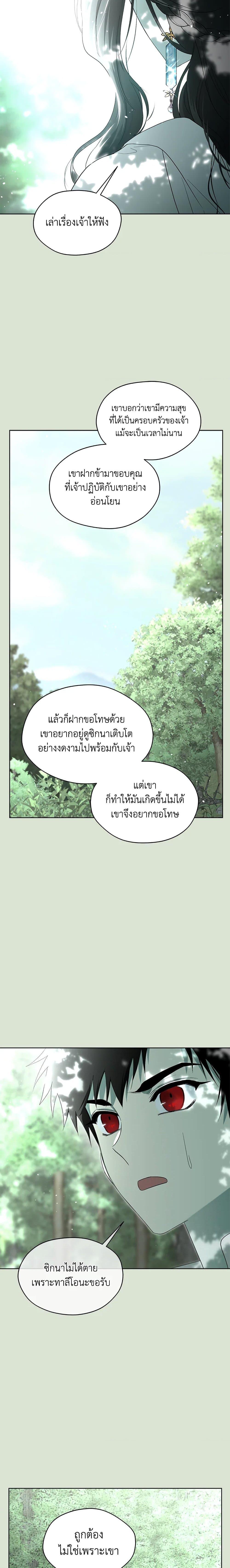 Manga-lc-com อ่านมังงะ อ่านการ์ตูน ออนไลน์ ฟรี I Became the Male Lead’s Stepmother ตอนที่ 1 2 3 4 5 6 7 8 9 10 11 12 13 14 ฟรี ไม่มีโฆษณา Manga-lc - อ่าน มังงะ อ่าน การ์ตูน ออนไลน์ อ่านมังงะ ฟรี