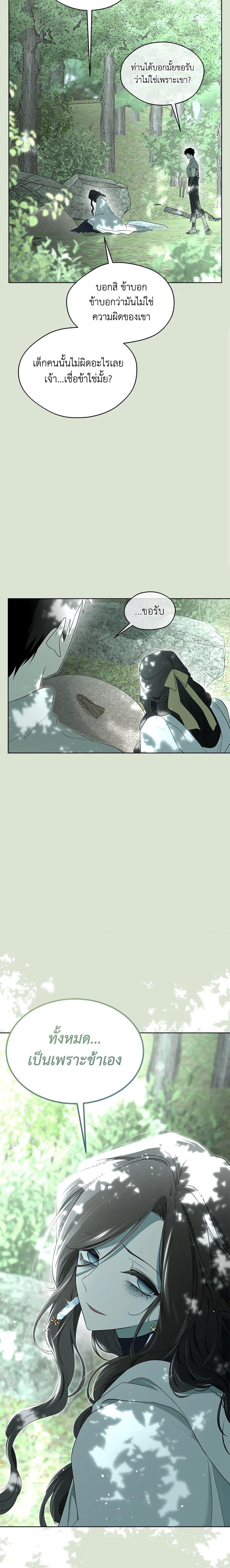 Manga-lc-com อ่านมังงะ อ่านการ์ตูน ออนไลน์ ฟรี I Became the Male Lead’s Stepmother ตอนที่ 1 2 3 4 5 6 7 8 9 10 11 12 13 14 ฟรี ไม่มีโฆษณา Manga-lc - อ่าน มังงะ อ่าน การ์ตูน ออนไลน์ อ่านมังงะ ฟรี