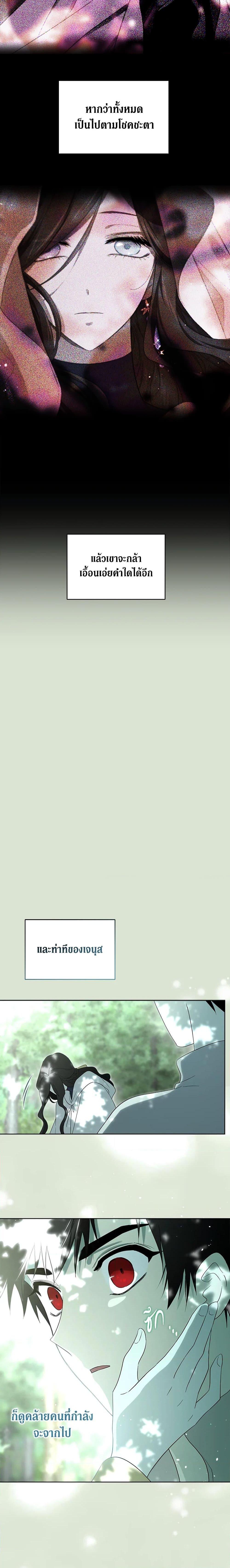 Manga-lc-com อ่านมังงะ อ่านการ์ตูน ออนไลน์ ฟรี I Became the Male Lead’s Stepmother ตอนที่ 1 2 3 4 5 6 7 8 9 10 11 12 13 14 ฟรี ไม่มีโฆษณา Manga-lc - อ่าน มังงะ อ่าน การ์ตูน ออนไลน์ อ่านมังงะ ฟรี