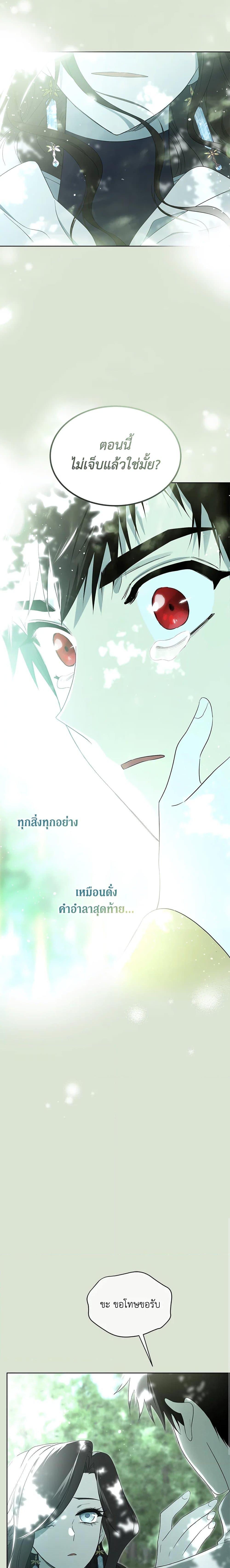 Manga-lc-com อ่านมังงะ อ่านการ์ตูน ออนไลน์ ฟรี I Became the Male Lead’s Stepmother ตอนที่ 1 2 3 4 5 6 7 8 9 10 11 12 13 14 ฟรี ไม่มีโฆษณา Manga-lc - อ่าน มังงะ อ่าน การ์ตูน ออนไลน์ อ่านมังงะ ฟรี