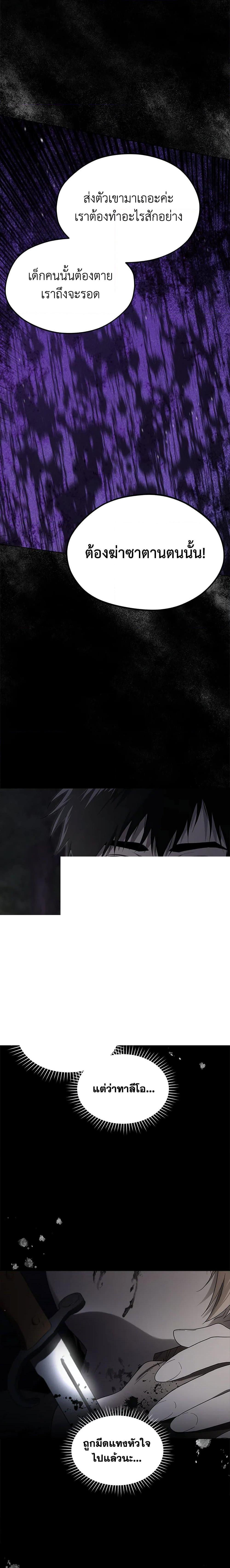 Manga-lc-com อ่านมังงะ อ่านการ์ตูน ออนไลน์ ฟรี I Became the Male Lead’s Stepmother ตอนที่ 1 2 3 4 5 6 7 8 9 10 11 12 13 14 ฟรี ไม่มีโฆษณา Manga-lc - อ่าน มังงะ อ่าน การ์ตูน ออนไลน์ อ่านมังงะ ฟรี