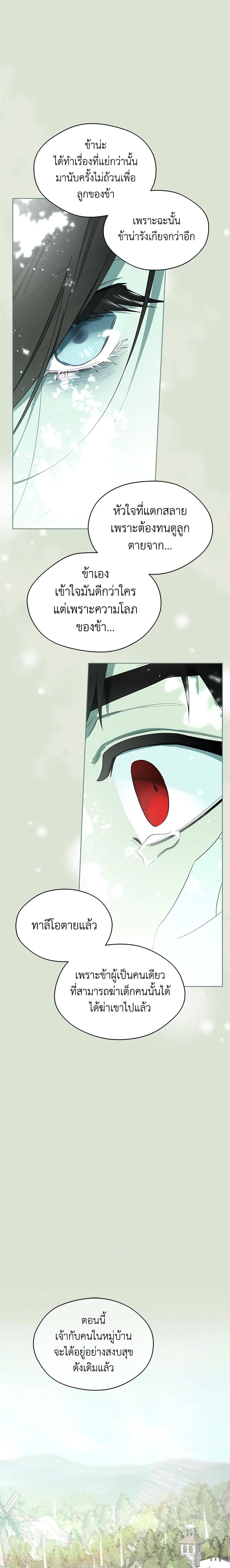 Manga-lc-com อ่านมังงะ อ่านการ์ตูน ออนไลน์ ฟรี I Became the Male Lead’s Stepmother ตอนที่ 1 2 3 4 5 6 7 8 9 10 11 12 13 14 ฟรี ไม่มีโฆษณา Manga-lc - อ่าน มังงะ อ่าน การ์ตูน ออนไลน์ อ่านมังงะ ฟรี