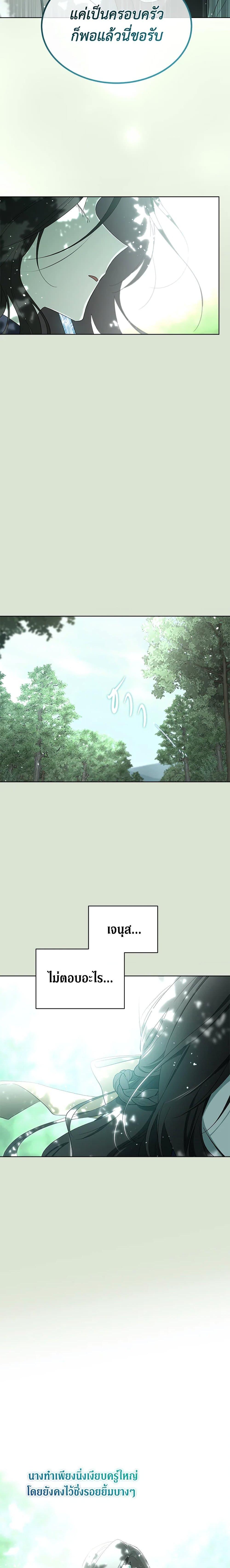 Manga-lc-com อ่านมังงะ อ่านการ์ตูน ออนไลน์ ฟรี I Became the Male Lead’s Stepmother ตอนที่ 1 2 3 4 5 6 7 8 9 10 11 12 13 14 ฟรี ไม่มีโฆษณา Manga-lc - อ่าน มังงะ อ่าน การ์ตูน ออนไลน์ อ่านมังงะ ฟรี