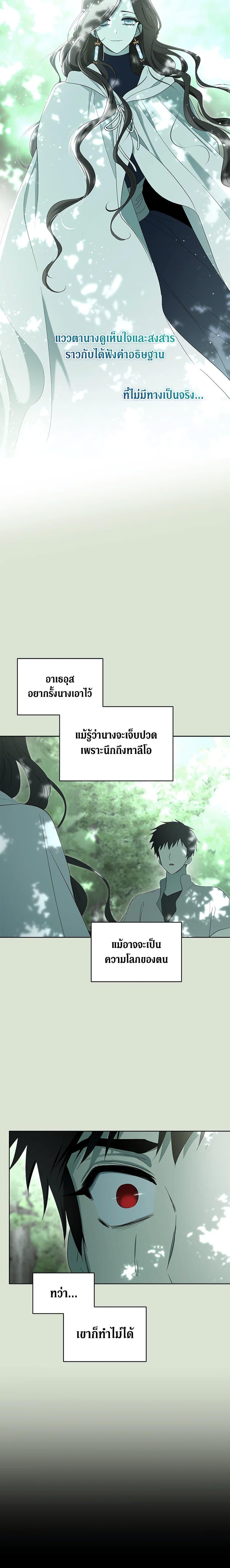 Manga-lc-com อ่านมังงะ อ่านการ์ตูน ออนไลน์ ฟรี I Became the Male Lead’s Stepmother ตอนที่ 1 2 3 4 5 6 7 8 9 10 11 12 13 14 ฟรี ไม่มีโฆษณา Manga-lc - อ่าน มังงะ อ่าน การ์ตูน ออนไลน์ อ่านมังงะ ฟรี