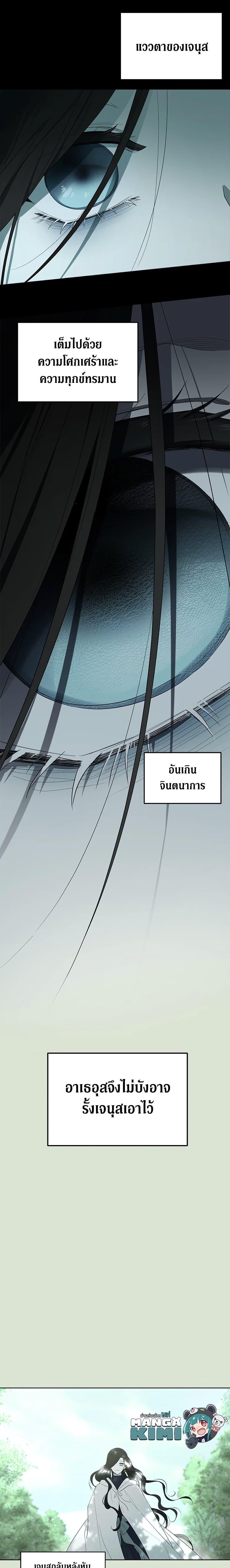 Manga-lc-com อ่านมังงะ อ่านการ์ตูน ออนไลน์ ฟรี I Became the Male Lead’s Stepmother ตอนที่ 1 2 3 4 5 6 7 8 9 10 11 12 13 14 ฟรี ไม่มีโฆษณา Manga-lc - อ่าน มังงะ อ่าน การ์ตูน ออนไลน์ อ่านมังงะ ฟรี