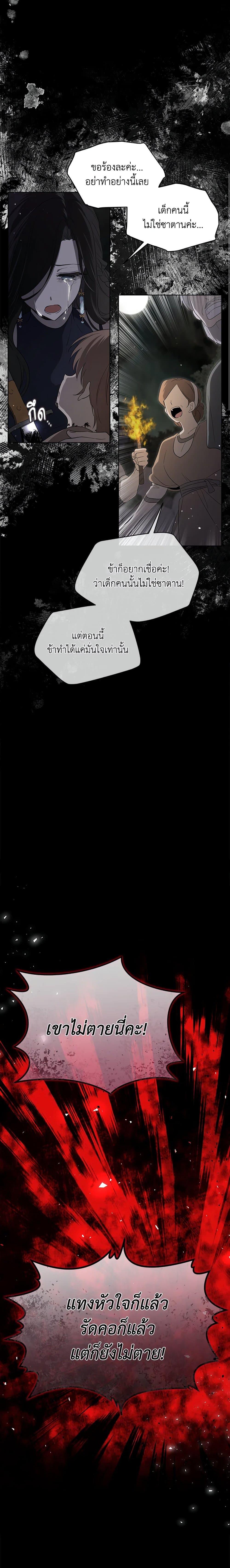 Manga-lc-com อ่านมังงะ อ่านการ์ตูน ออนไลน์ ฟรี I Became the Male Lead’s Stepmother ตอนที่ 1 2 3 4 5 6 7 8 9 10 11 12 13 14 ฟรี ไม่มีโฆษณา Manga-lc - อ่าน มังงะ อ่าน การ์ตูน ออนไลน์ อ่านมังงะ ฟรี