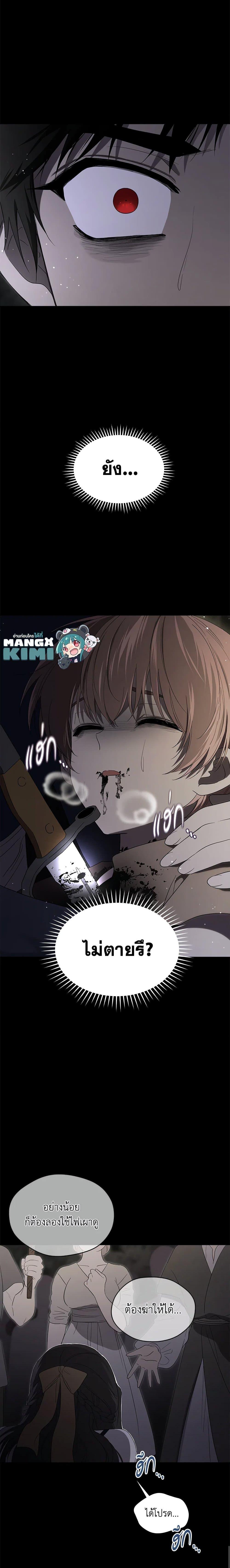 Manga-lc-com อ่านมังงะ อ่านการ์ตูน ออนไลน์ ฟรี I Became the Male Lead’s Stepmother ตอนที่ 1 2 3 4 5 6 7 8 9 10 11 12 13 14 ฟรี ไม่มีโฆษณา Manga-lc - อ่าน มังงะ อ่าน การ์ตูน ออนไลน์ อ่านมังงะ ฟรี