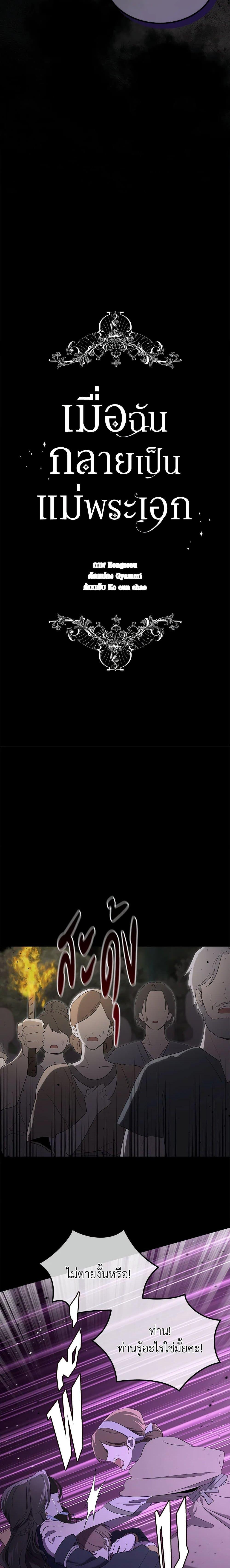 Manga-lc-com อ่านมังงะ อ่านการ์ตูน ออนไลน์ ฟรี I Became the Male Lead’s Stepmother ตอนที่ 1 2 3 4 5 6 7 8 9 10 11 12 13 14 ฟรี ไม่มีโฆษณา Manga-lc - อ่าน มังงะ อ่าน การ์ตูน ออนไลน์ อ่านมังงะ ฟรี