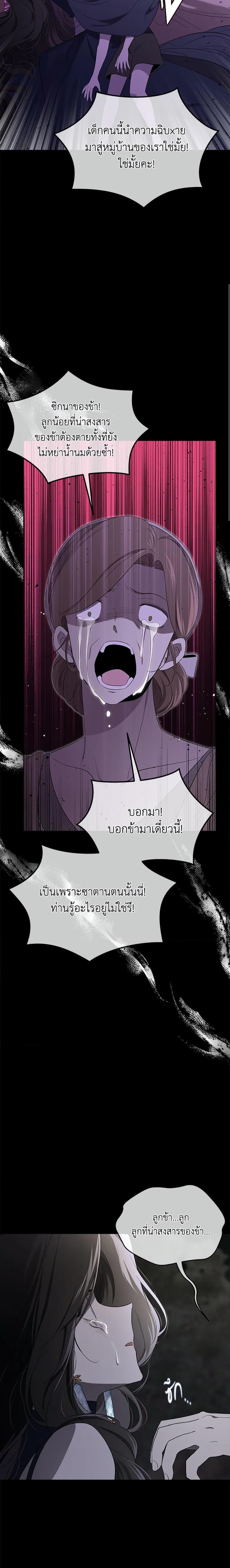 Manga-lc-com อ่านมังงะ อ่านการ์ตูน ออนไลน์ ฟรี I Became the Male Lead’s Stepmother ตอนที่ 1 2 3 4 5 6 7 8 9 10 11 12 13 14 ฟรี ไม่มีโฆษณา Manga-lc - อ่าน มังงะ อ่าน การ์ตูน ออนไลน์ อ่านมังงะ ฟรี