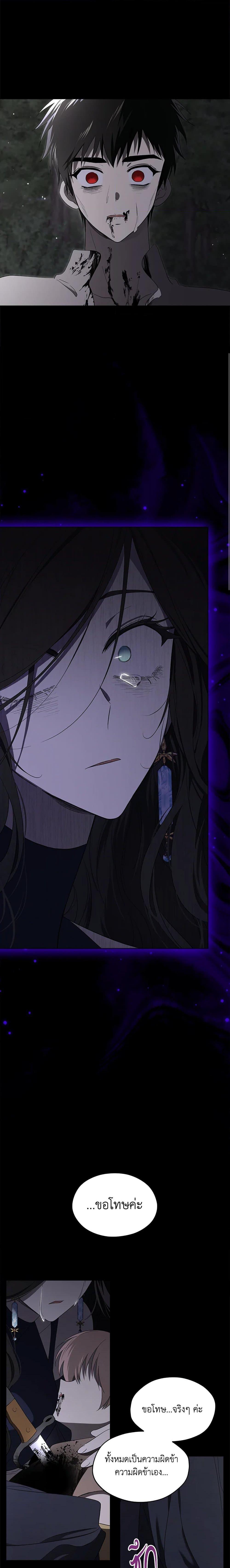 Manga-lc-com อ่านมังงะ อ่านการ์ตูน ออนไลน์ ฟรี I Became the Male Lead’s Stepmother ตอนที่ 1 2 3 4 5 6 7 8 9 10 11 12 13 14 ฟรี ไม่มีโฆษณา Manga-lc - อ่าน มังงะ อ่าน การ์ตูน ออนไลน์ อ่านมังงะ ฟรี