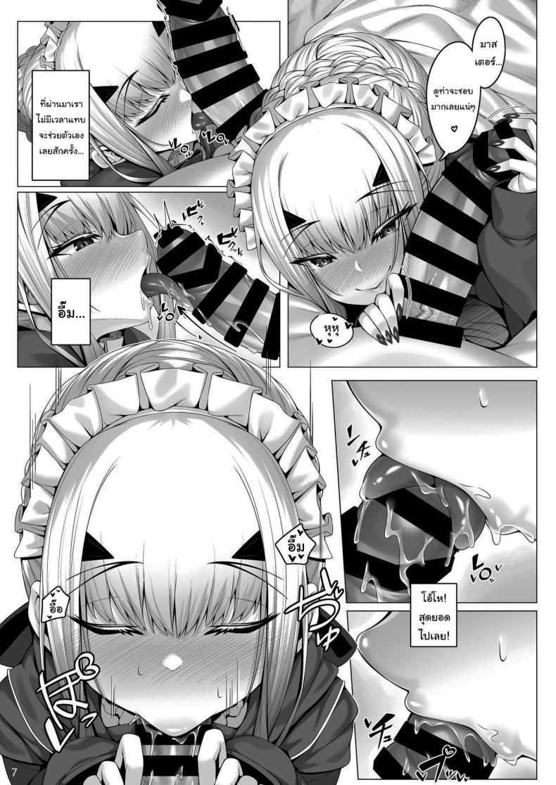 Doujin-Lc- อ่าน โดจิน มังฮวา เกาหลี ญี่ปุ่น จีน แปลไทย ต่อไปให้ใส่ชุดอะไรดีคะ [Watochip Melonpan (Watosu)] Melusine to Motto Iroiro Etchi Hon Having Even More Various Types Of Sex With Melusine (Fate Grand Order) ตอนที่ 1 2 3 4 5 6 7 8 9 10 11 12 13 14 ฟรี ไม่มีโฆษณา อ่าน โดจิน Manhwa เกาหลี ญี่ปุ่น จีน เรามีครบ คัดมาให้เน้นๆ โดจิน 18+ รับประกันความฟินโดย  Doujin Lc