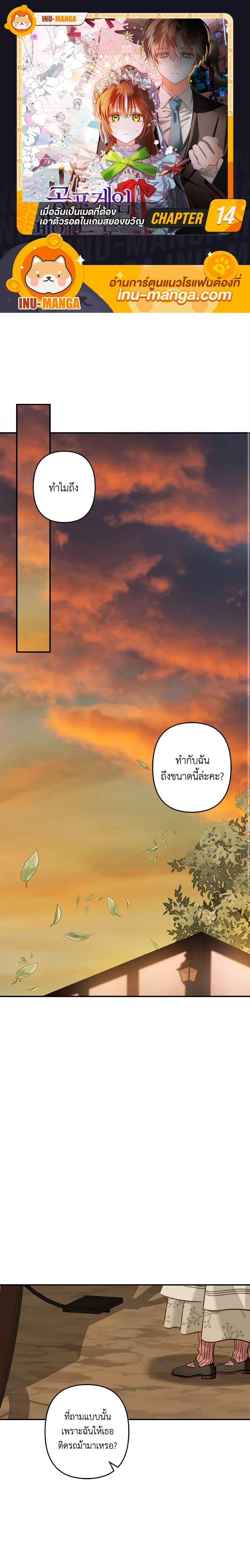 Manga-lc-com อ่านมังงะ อ่านการ์ตูน ออนไลน์ ฟรี How to Survive as a Maid in a Horror Game ตอนที่ 1 2 3 4 5 6 7 8 9 10 11 12 13 14 ฟรี ไม่มีโฆษณา Manga-lc - อ่าน มังงะ อ่าน การ์ตูน ออนไลน์ อ่านมังงะ ฟรี