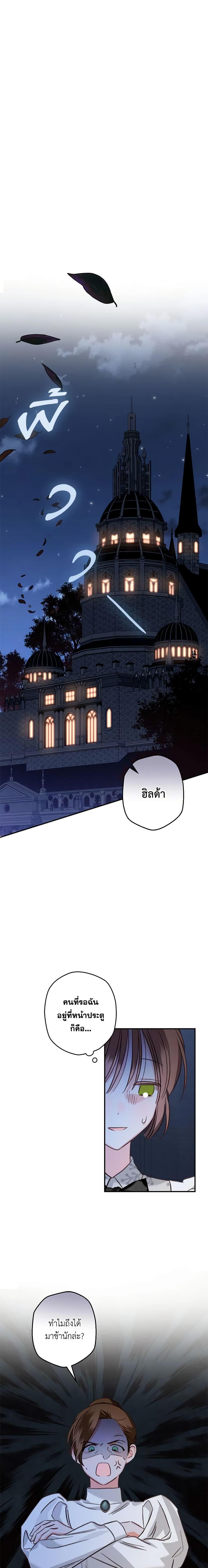 Manga-lc-com อ่านมังงะ อ่านการ์ตูน ออนไลน์ ฟรี How to Survive as a Maid in a Horror Game ตอนที่ 1 2 3 4 5 6 7 8 9 10 11 12 13 14 ฟรี ไม่มีโฆษณา Manga-lc - อ่าน มังงะ อ่าน การ์ตูน ออนไลน์ อ่านมังงะ ฟรี