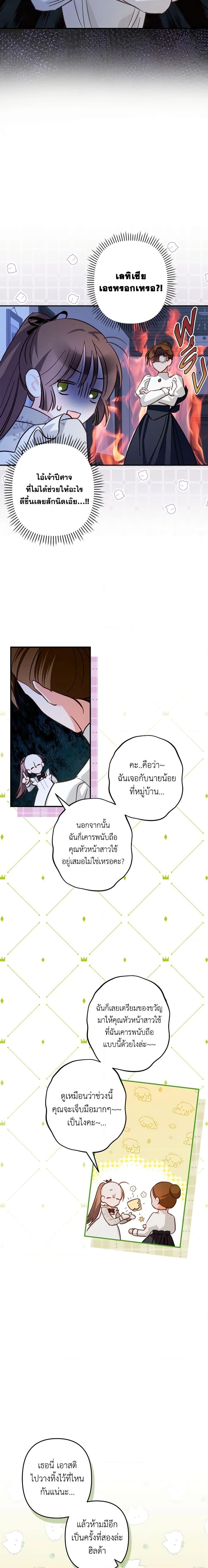 Manga-lc-com อ่านมังงะ อ่านการ์ตูน ออนไลน์ ฟรี How to Survive as a Maid in a Horror Game ตอนที่ 1 2 3 4 5 6 7 8 9 10 11 12 13 14 ฟรี ไม่มีโฆษณา Manga-lc - อ่าน มังงะ อ่าน การ์ตูน ออนไลน์ อ่านมังงะ ฟรี