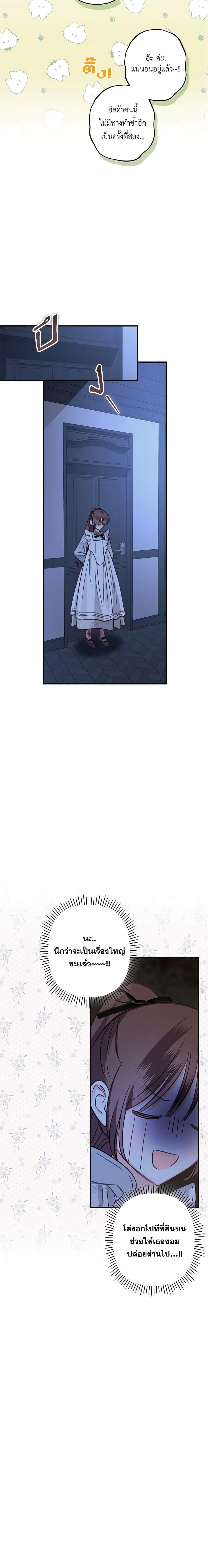 Manga-lc-com อ่านมังงะ อ่านการ์ตูน ออนไลน์ ฟรี How to Survive as a Maid in a Horror Game ตอนที่ 1 2 3 4 5 6 7 8 9 10 11 12 13 14 ฟรี ไม่มีโฆษณา Manga-lc - อ่าน มังงะ อ่าน การ์ตูน ออนไลน์ อ่านมังงะ ฟรี