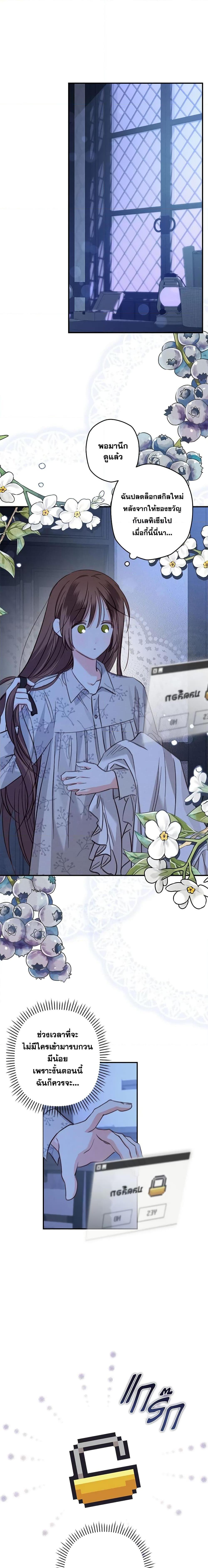 Manga-lc-com อ่านมังงะ อ่านการ์ตูน ออนไลน์ ฟรี How to Survive as a Maid in a Horror Game ตอนที่ 1 2 3 4 5 6 7 8 9 10 11 12 13 14 ฟรี ไม่มีโฆษณา Manga-lc - อ่าน มังงะ อ่าน การ์ตูน ออนไลน์ อ่านมังงะ ฟรี