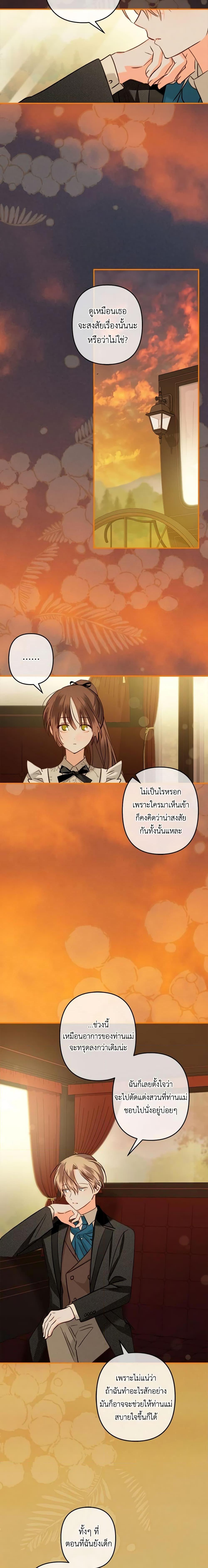 Manga-lc-com อ่านมังงะ อ่านการ์ตูน ออนไลน์ ฟรี How to Survive as a Maid in a Horror Game ตอนที่ 1 2 3 4 5 6 7 8 9 10 11 12 13 14 ฟรี ไม่มีโฆษณา Manga-lc - อ่าน มังงะ อ่าน การ์ตูน ออนไลน์ อ่านมังงะ ฟรี