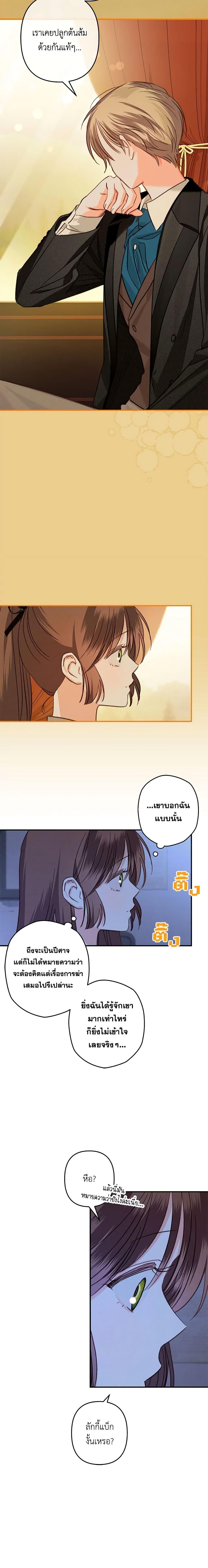 Manga-lc-com อ่านมังงะ อ่านการ์ตูน ออนไลน์ ฟรี How to Survive as a Maid in a Horror Game ตอนที่ 1 2 3 4 5 6 7 8 9 10 11 12 13 14 ฟรี ไม่มีโฆษณา Manga-lc - อ่าน มังงะ อ่าน การ์ตูน ออนไลน์ อ่านมังงะ ฟรี