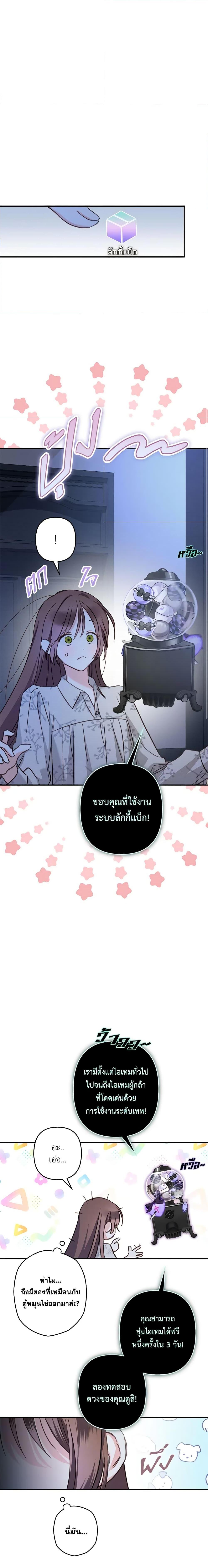 Manga-lc-com อ่านมังงะ อ่านการ์ตูน ออนไลน์ ฟรี How to Survive as a Maid in a Horror Game ตอนที่ 1 2 3 4 5 6 7 8 9 10 11 12 13 14 ฟรี ไม่มีโฆษณา Manga-lc - อ่าน มังงะ อ่าน การ์ตูน ออนไลน์ อ่านมังงะ ฟรี